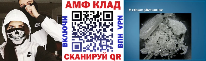 Купить где  Приволжский  Amphetamine Розовый 