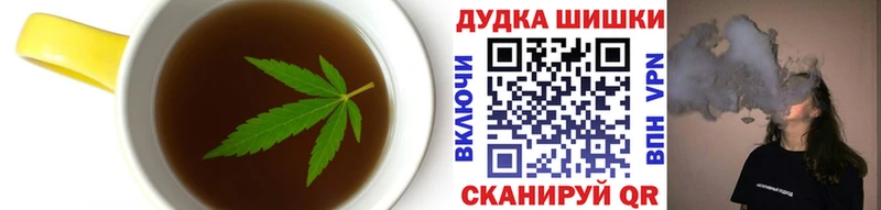 Canna-Cookies конопля  Купить  Приволжский 