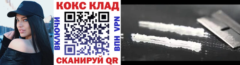 Купить закладки Приволжский Кокаин Колумбийский