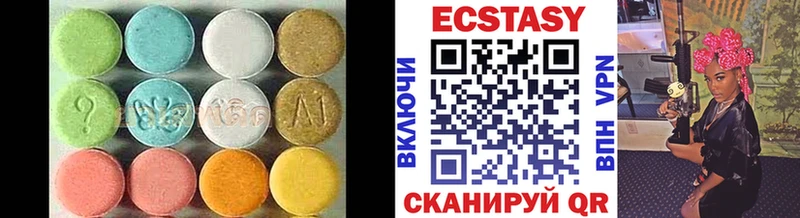 Экстази louis Vuitton  Купить закладки  Приволжский 