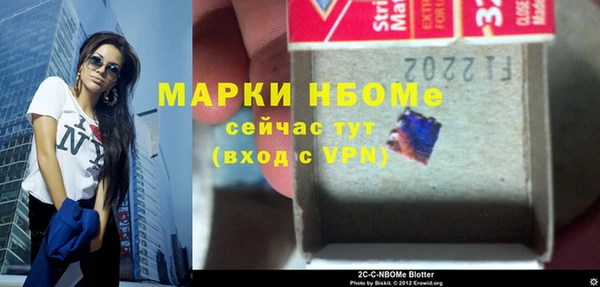 mdma Каменногорск