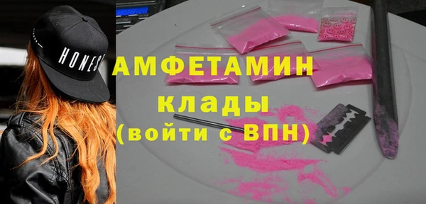 mdma Каменногорск
