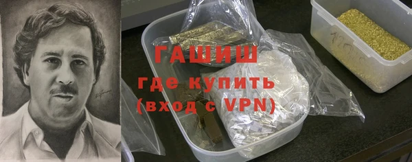 спайс Каменск-Шахтинский