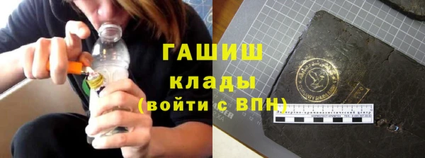 спайс Каменск-Шахтинский