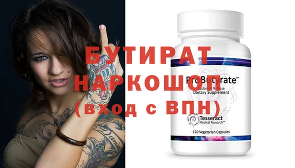 марки lsd Инта