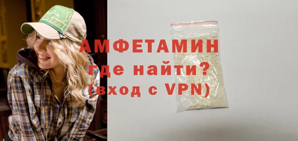 спайс Каменск-Шахтинский