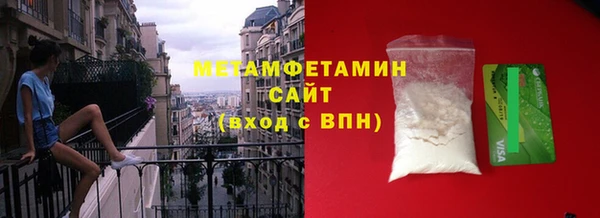 mdma Каменногорск