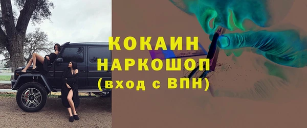 гашишное масло Инсар