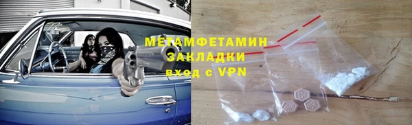 спайс Каменск-Шахтинский