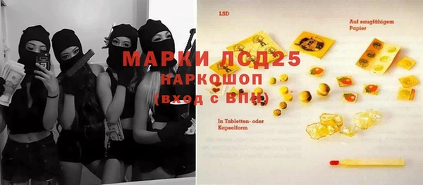 спайс Каменск-Шахтинский