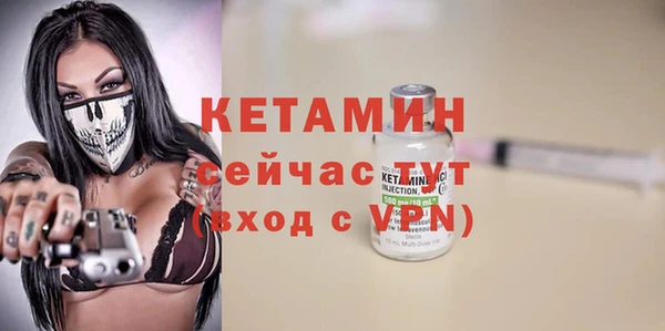спайс Каменск-Шахтинский