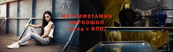 mdma Каменногорск