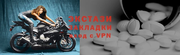 гашишное масло Инсар