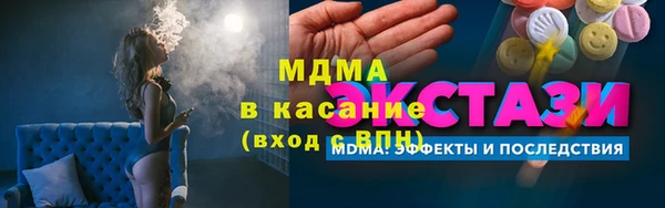 спайс Каменск-Шахтинский