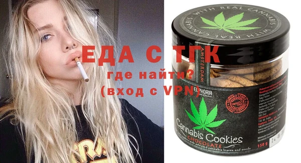 гашишное масло Инсар