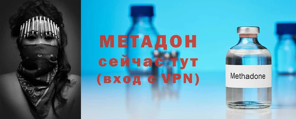 гашишное масло Инсар