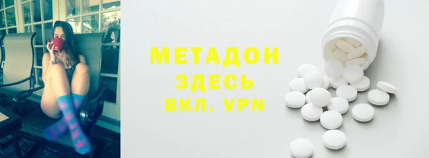 ECSTASY Каменка