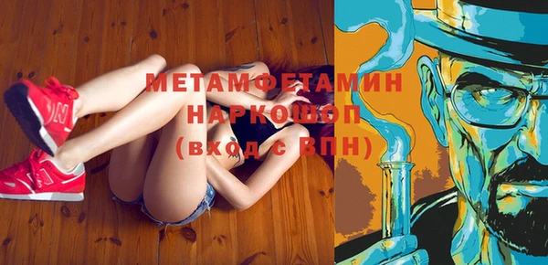 mdma Каменногорск