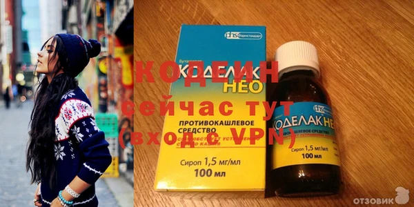 спайс Каменск-Шахтинский