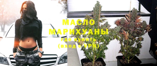 спайс Каменск-Шахтинский