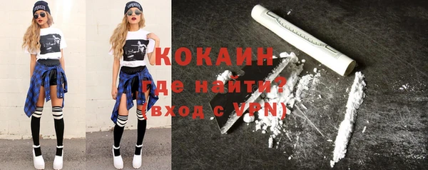 mdma Каменногорск