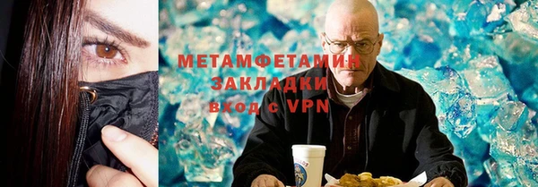 гашишное масло Инсар