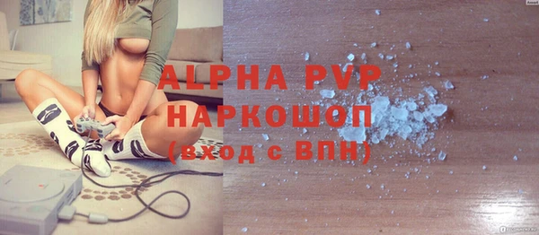 mdma Каменногорск