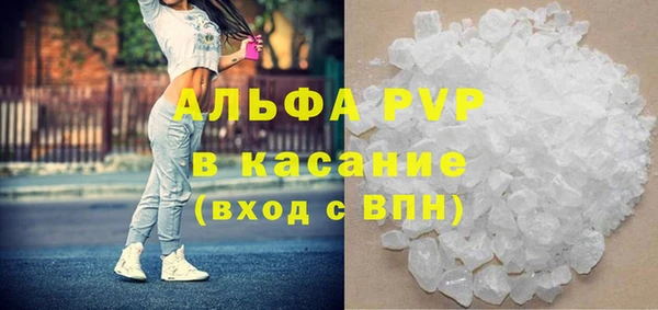 mdma Каменногорск