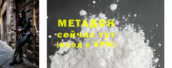 герыч Иннополис