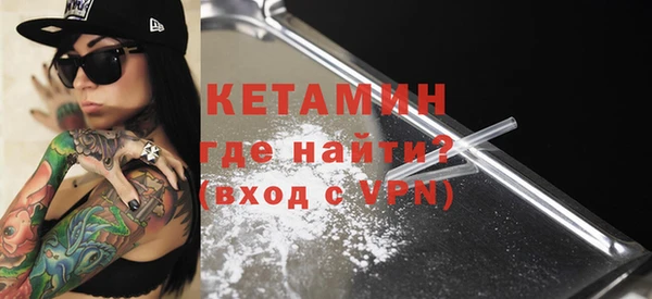 гашишное масло Инсар