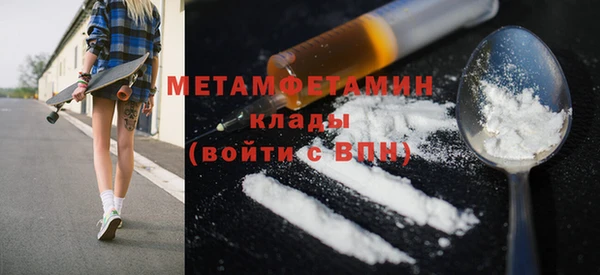 гашишное масло Инсар