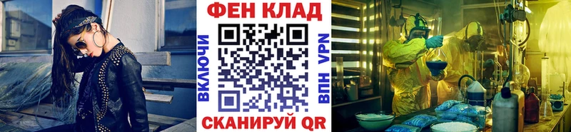 МЕТАМФЕТАМИН мет  Купить закладки  Приволжский 