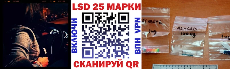 Наркотические марки 1,8мг Купить закладки Приволжский